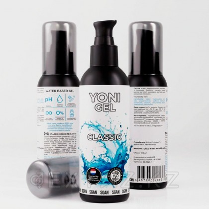 Sgan sensual классикалық су негізіндегі жағармай, 100 мл от sex shop Extaz