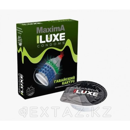 Стимулирующие презервативы Гавайский Кактус - Luxe Maxima, 1 штука от sex shop Extaz фото 2