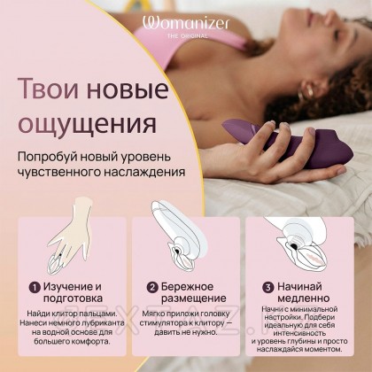 Womanizer next байланыссыз клиторлық стимуляторы қою күлгін от sex shop Extaz фото 15