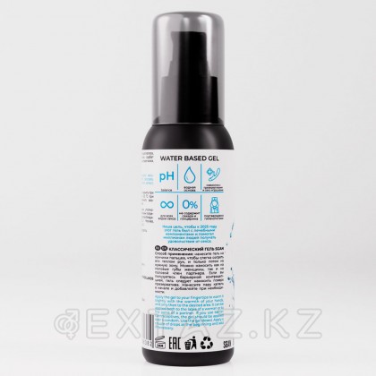 Sgan sensual классикалық су негізіндегі жағармай, 100 мл от sex shop Extaz фото 4