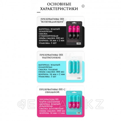Қосымша майлағышы бар Drywell презервативтері (6 дана) от sex shop Extaz фото 3