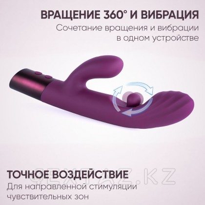 Вибратор Selove Swrily фиолетовый от sex shop Extaz фото 10