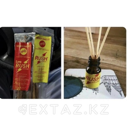 Попперс Rush Original 10 мл. (Люксембург) от sex shop Extaz фото 5