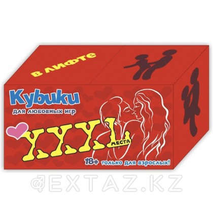 Кубики 2 шт. 