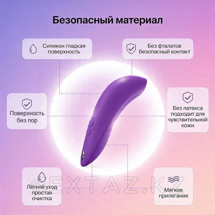 Байланыссыз клиторлық стимулятор We-Vibe Melt 2 күлгін от sex shop Extaz фото 7