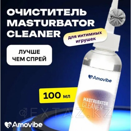 Masturbator CLEANER интимдік ойыншық тазартқышы, 100 мл от sex shop Extaz фото 3