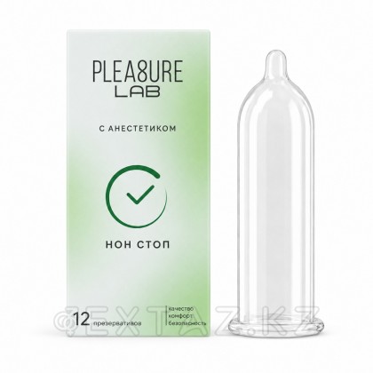 Pleasure Lab анестетикалық презервативтер 12 дана от sex shop Extaz