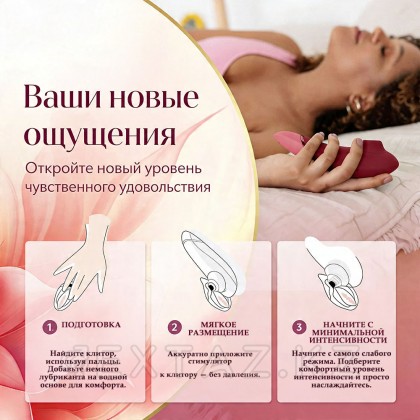 Womanizer next контактісіз клиторальды стимулятор қою қызғылт от sex shop Extaz фото 6