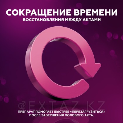 Tiger King мужчин арналған қоздырғыш (10 таблетка) от sex shop Extaz фото 5