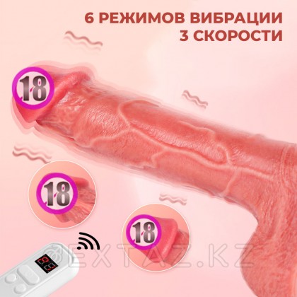 Baird үйкелісі бар шынайы вибратор от sex shop Extaz фото 5