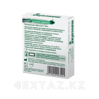 ПРЕЗЕРВАТИВЫ MASCULAN 4 ULTRA (УЛЬТРАПРОЧНЫЕ) 3 штуки от sex shop Extaz фото 2