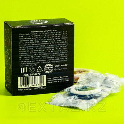 Мармелад «Кончай тупить», 9 г. х 4 шт. от sex shop Extaz фото 3