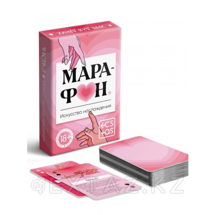 Жұптарға арналған ойын карталары 
