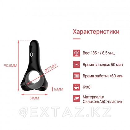Magic Motion компаниясының Rise Қос эрекциялық сақинасы қара от sex shop Extaz фото 8