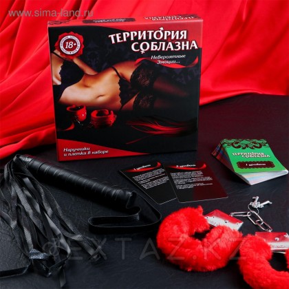Екі адамға арналған ойын 
