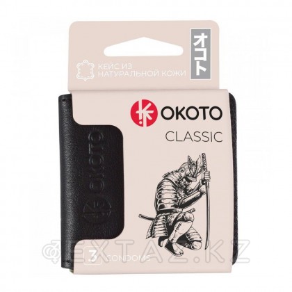 Презервативтер OKOTO classic № 3 кейс от sex shop Extaz
