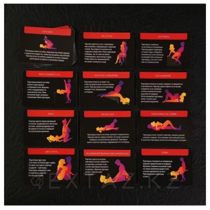 Фанты «Давай займемся этим так» 18+ - extaz.kz фото 2