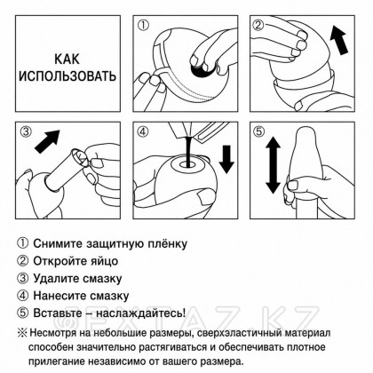Мастурбатор-жұмыртқа Tenga жұмыртқасы Snow Crystal от sex shop Extaz фото 2