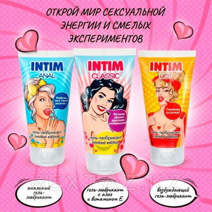 Limited edition 50g intim anal сериялы любрикант гелі. от sex shop Extaz фото 4