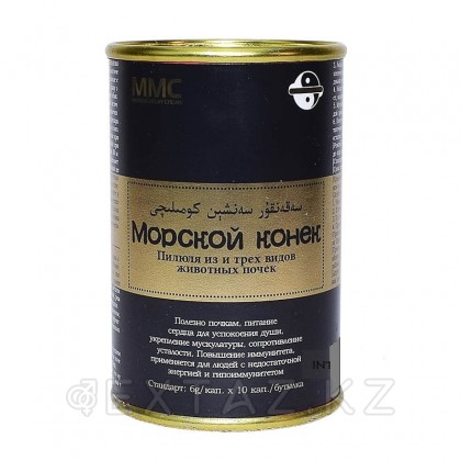 Морской конек (10 шариков) - мужской возбудитель от sex shop Extaz