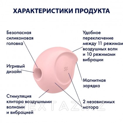 Satisfyer Sugar Rush вакуумдық толқындық стимуляторы қызғылт от sex shop Extaz фото 7