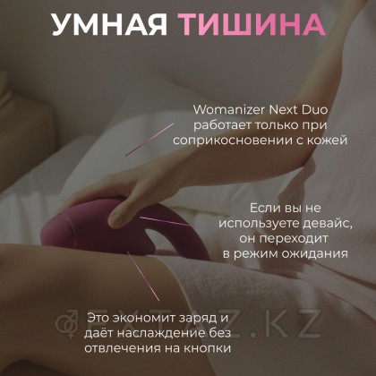 Womanizer Next Duo байланыссыз клиторальды стимулятор, қызғылт от sex shop Extaz фото 15
