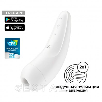 Satisfyer curvy 2 + вакуумдық клиторлық стимулятор (ақ) от sex shop Extaz