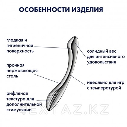 Satisfyer Pure Gravity 1 от sex shop Extaz фото 3