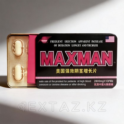 Еркек патоген Макс мен (10 дана) от sex shop Extaz фото 3