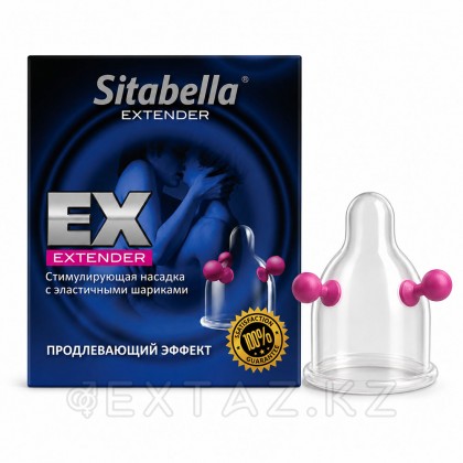 Sitabella Extender стимуляторы