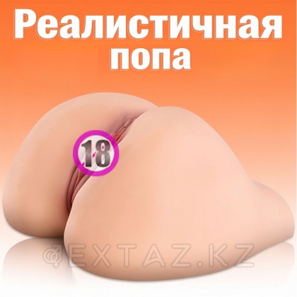 Шынайы Қос мастурбатор Ashley (қынап+анус) от sex shop Extaz фото 3