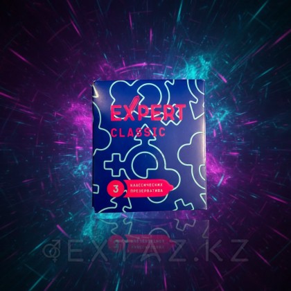 EXPERT classic презервативтері № 3 (классикалық), 3 дана. от sex shop Extaz фото 2