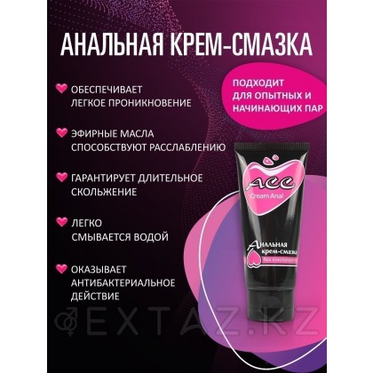 КРЕМ-майлау