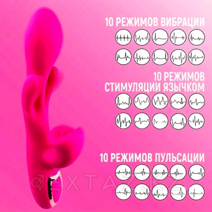 G нүктесі мен клиторды үш рет ынталандыратын Вибратор от sex shop Extaz фото 2