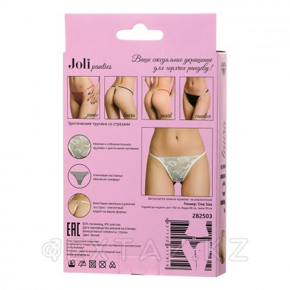 Джоли Лаура ринстондары бар Трусики, ақ, ОС от sex shop Extaz фото 4