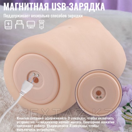 Eliza қосымшасына қосылған Мастурбатор-вагина (діріл+үйкеліс) от sex shop Extaz фото 7