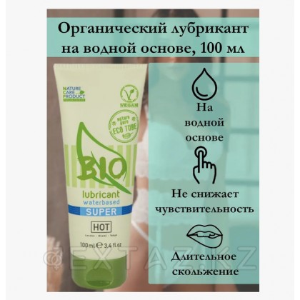 Bio super жағармайы, 100 мл-ыстық от sex shop Extaz фото 2