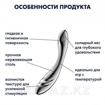 Satisfyer Pure Gravity 3 от sex shop Extaz фото 3