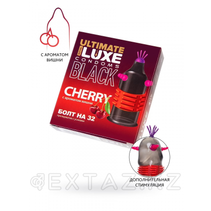 Презерватив LUXE BLACK ULTIMATE Болт на 32 (ВИШНЯ) 1 шт. от sex shop Extaz фото 8