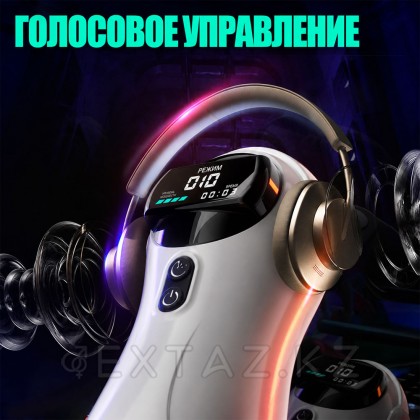 Автоматты мастурбатор 