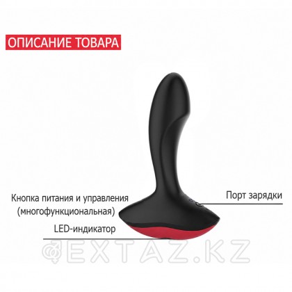 Solstice қашықтан басқарылатын простата массажері, 9. 9х3. 3 см от sex shop Extaz фото 5