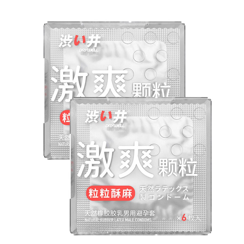 Презервативы MASCULAN RIBBED + DOTTED № 10, с колечками и пупырышками