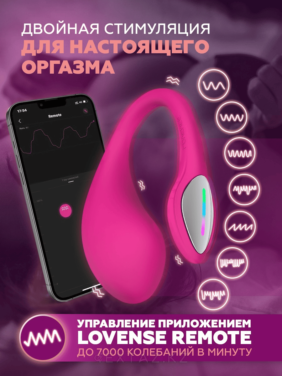 Виброяйцо для точки G с управлением через приложение Lush 4 от Lovense