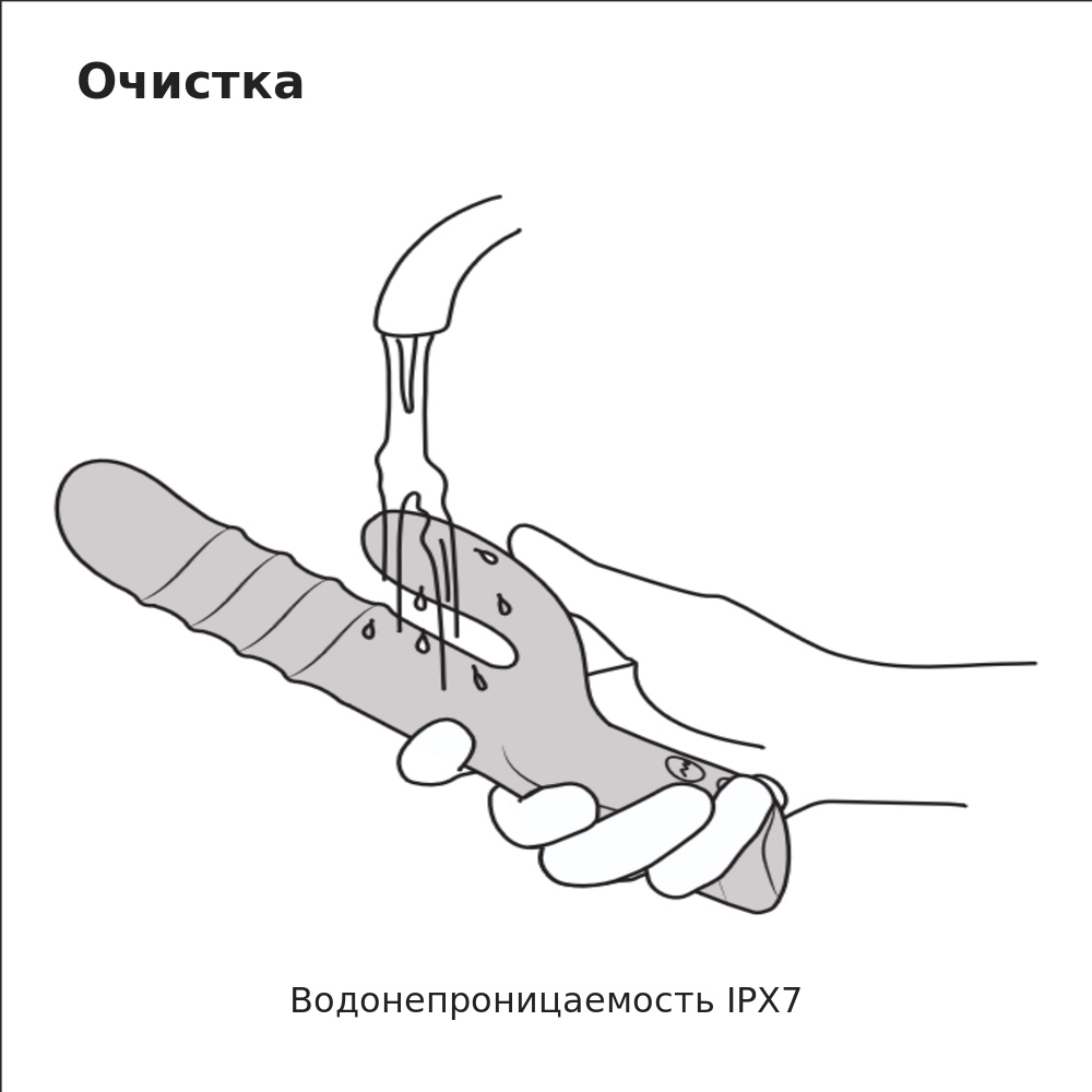 Очистка Lovense Velvo