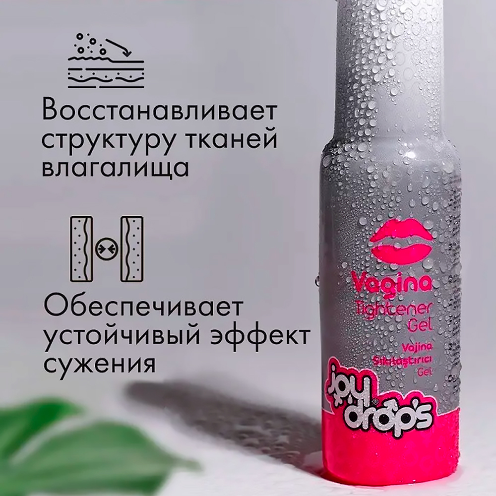 Смазка Joydrops для сужения влагалища, 100 мл